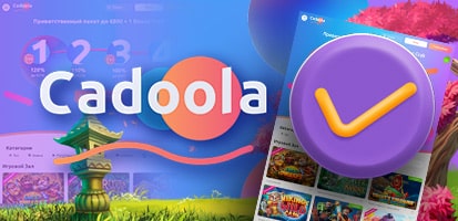 Верификация в казино Cadoola